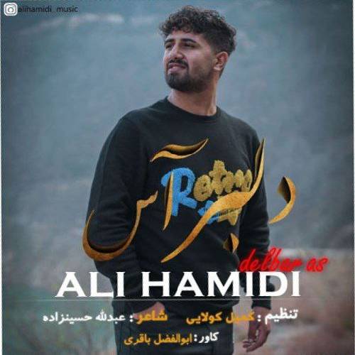 علی حمیدی هی اتی نازا اتی دارنه کرشمه